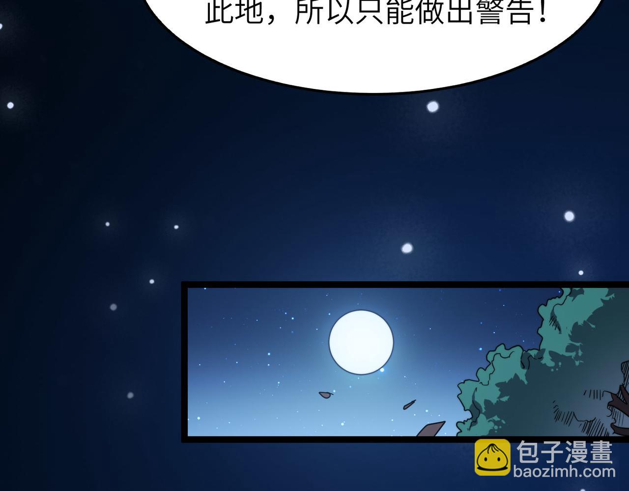 第13话 神迹降临！(1/3)-第13话