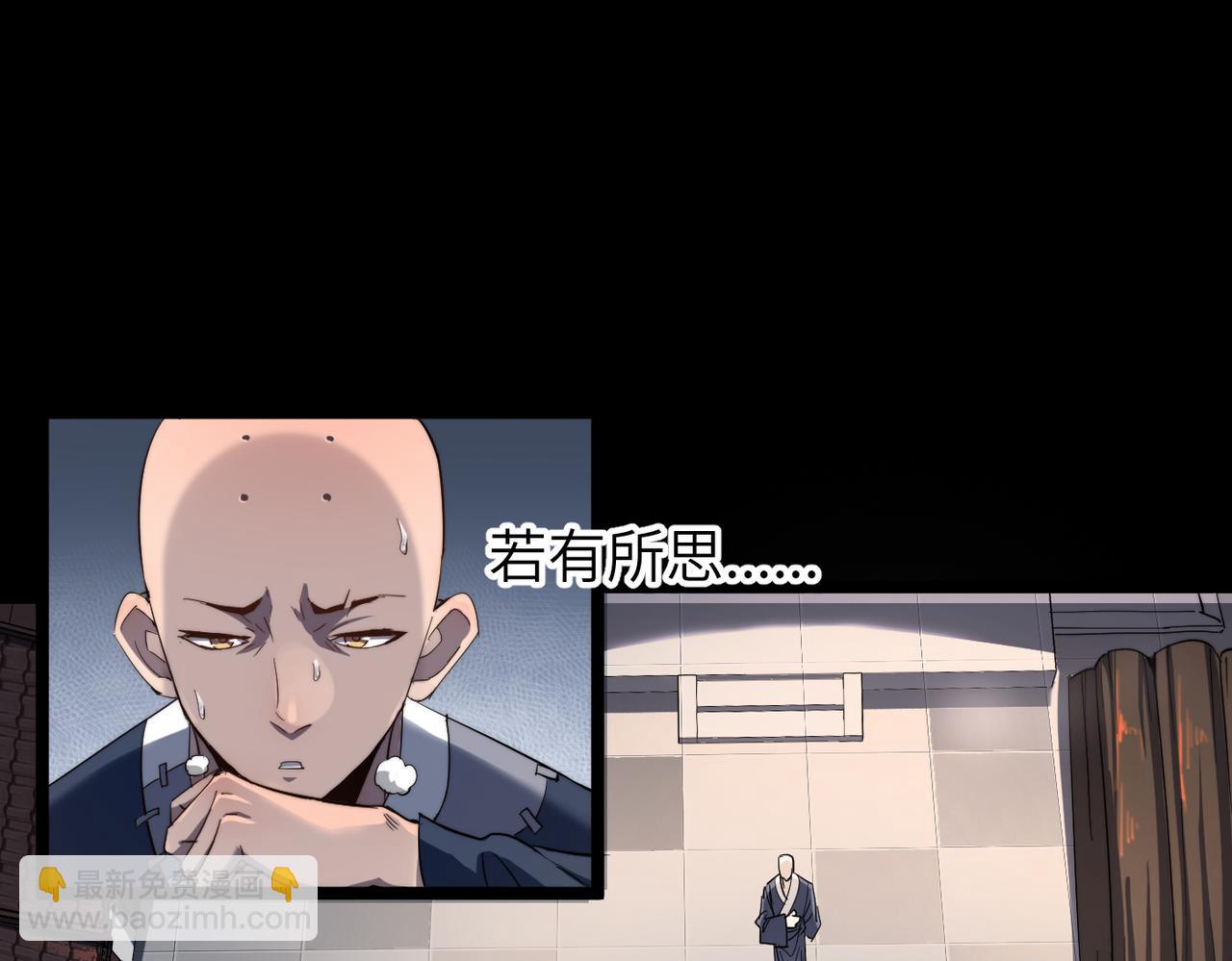 第13话 神迹降临！(1/3)-第13话