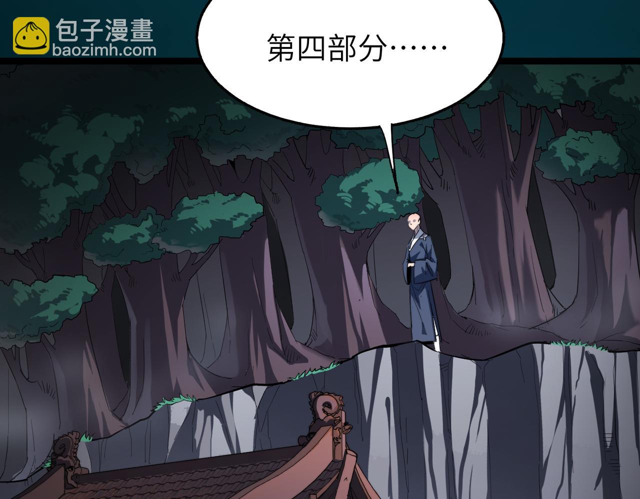 第13话 神迹降临！(1/3)-第13话