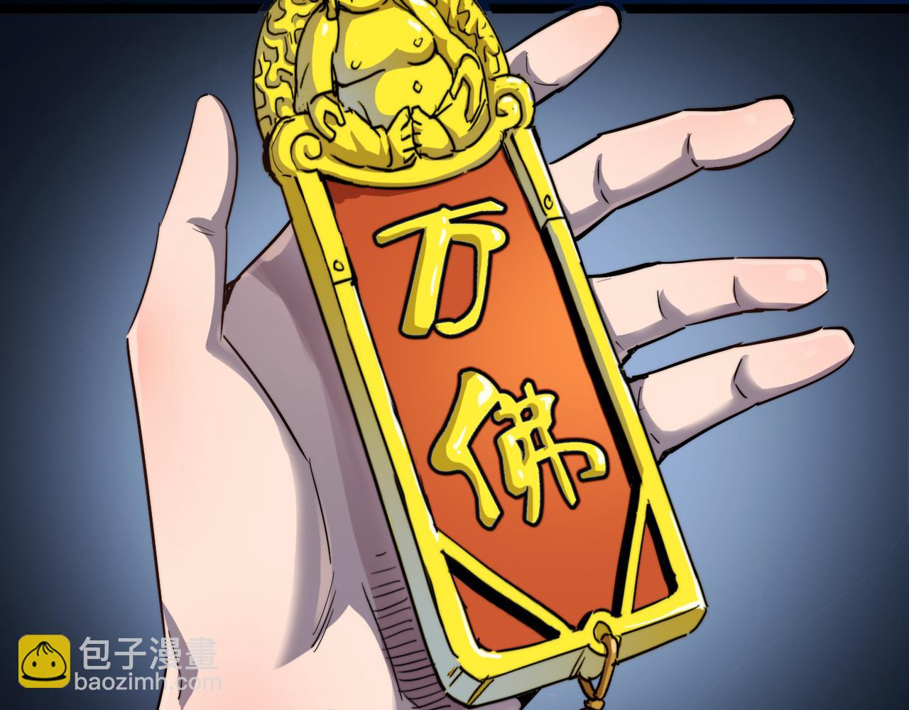 第13话 神迹降临！(1/3)-第13话