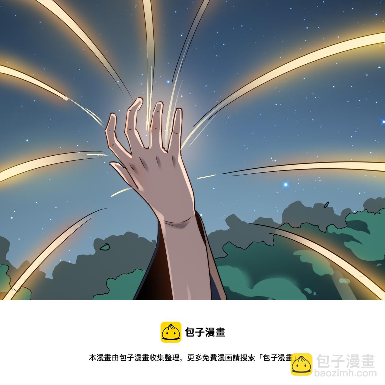 第13话 神迹降临！(1/3)-第13话