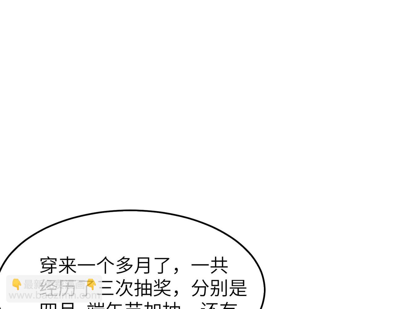 第15话 香客(1/4)-第15话