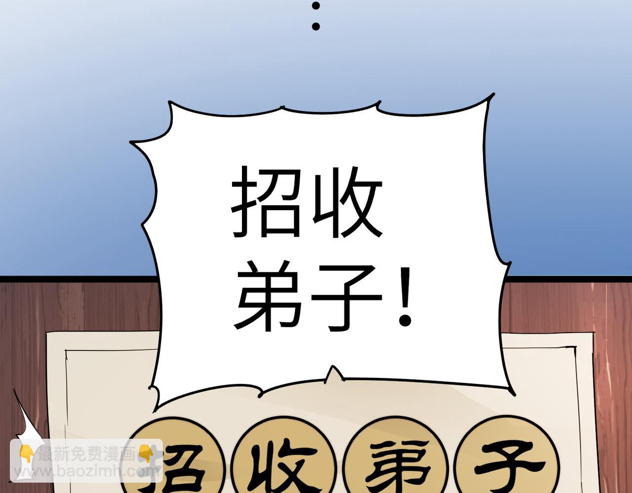 第15话 香客(1/4)-第15话