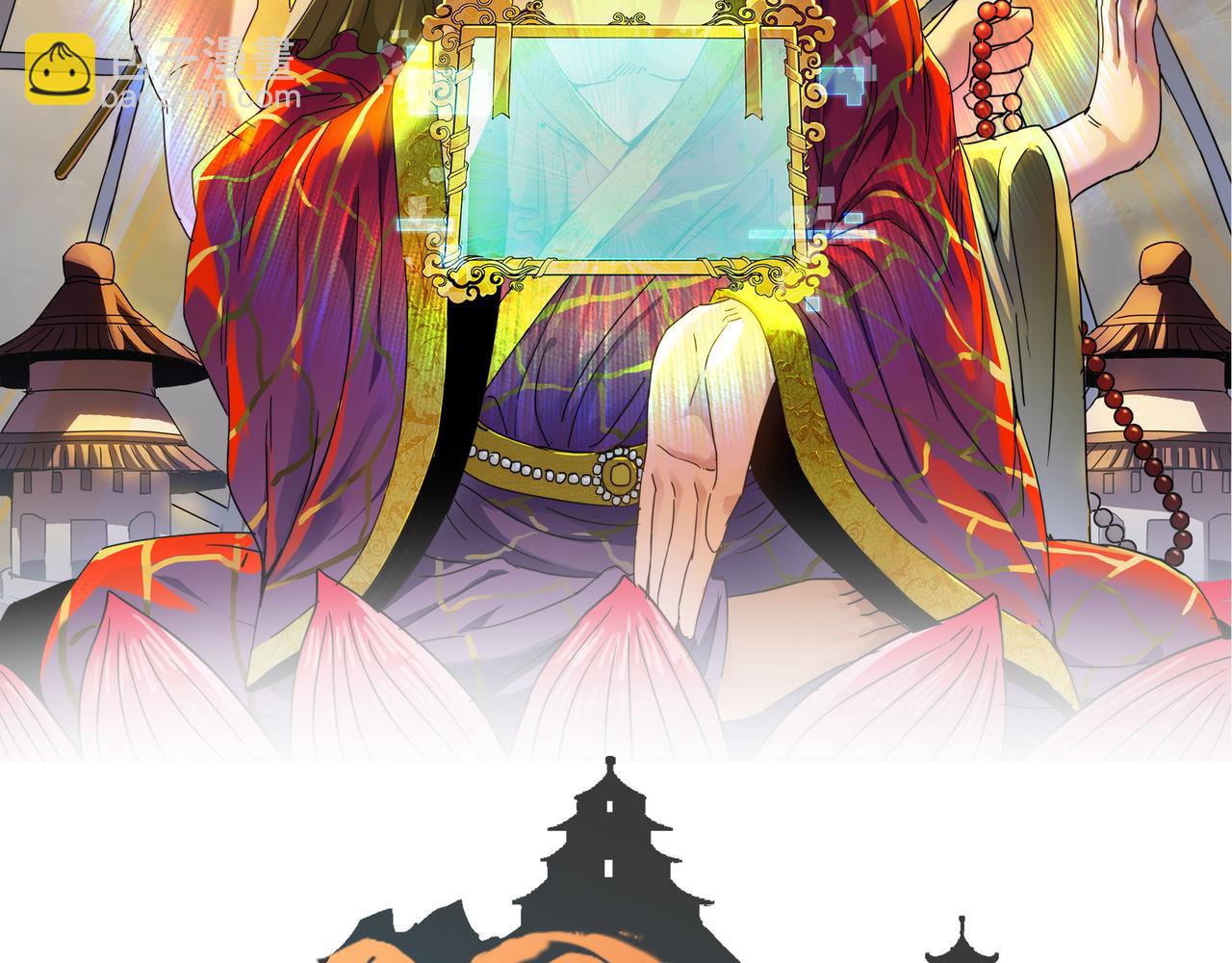 第15话 香客(1/4)-第15话