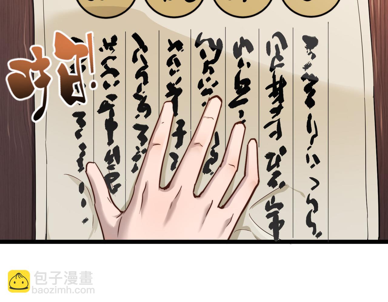 第15话 香客(1/4)-第15话