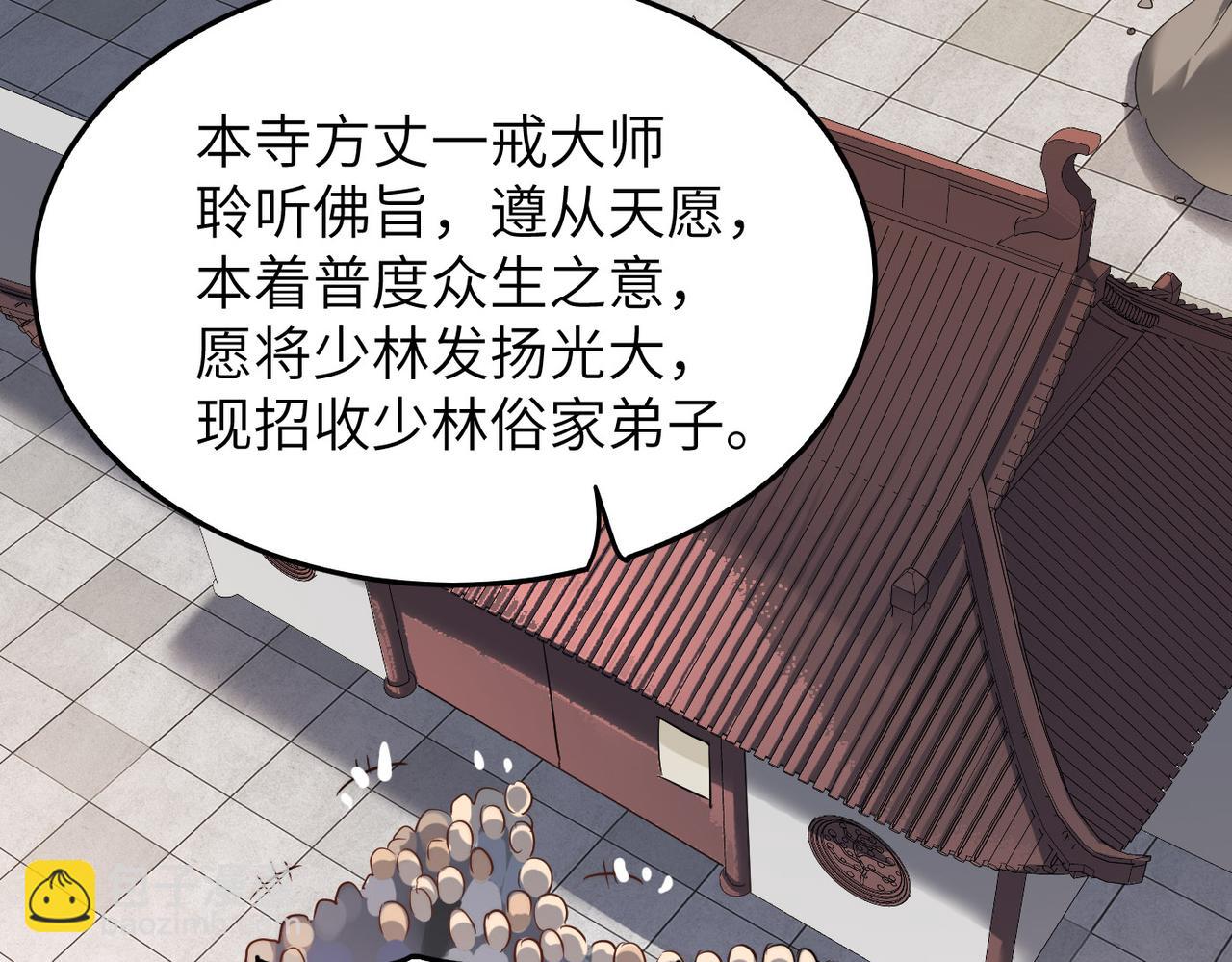 第15话 香客(1/4)-第15话