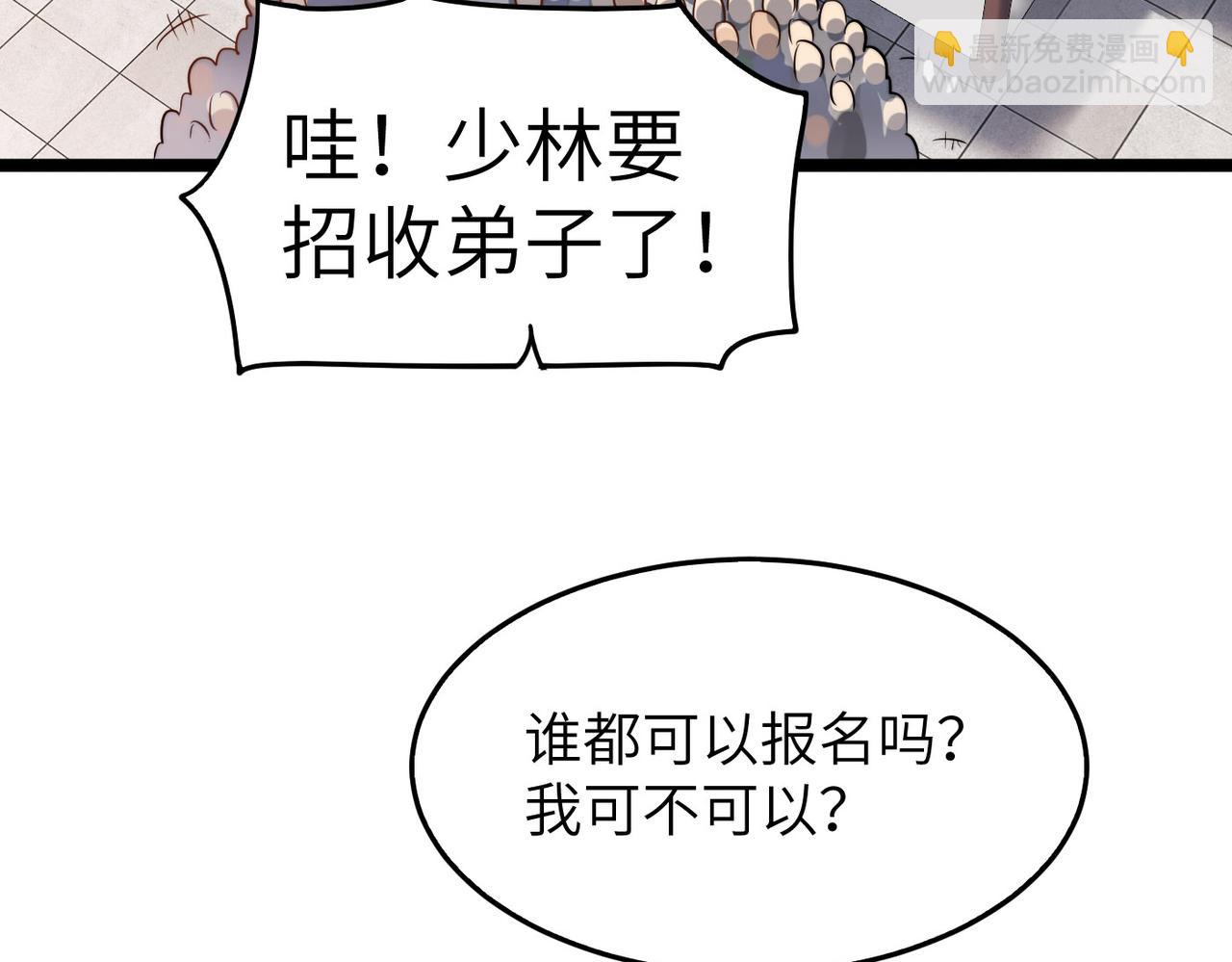 第15话 香客(1/4)-第15话