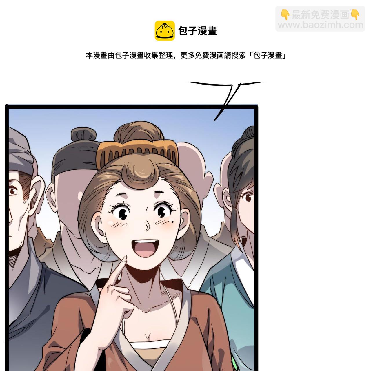 第15话 香客(1/4)-第15话