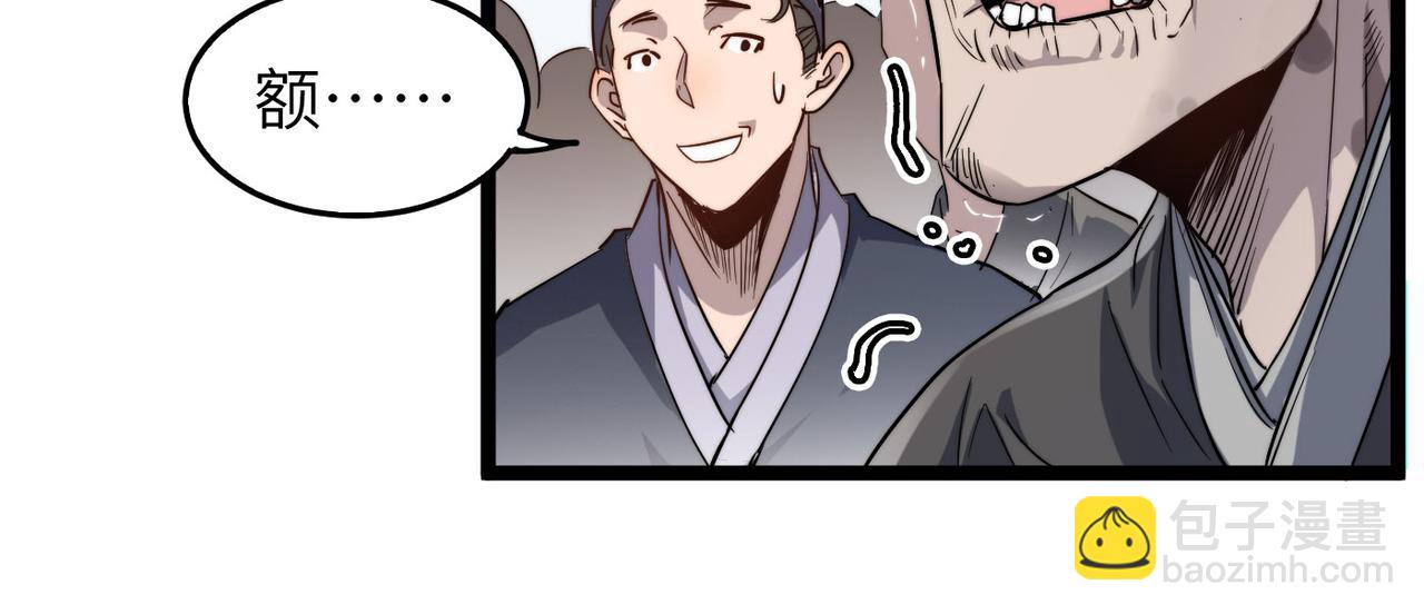 第15话 香客(1/4)-第15话