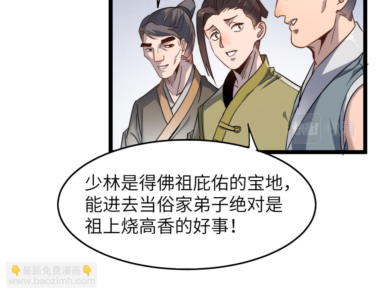 第15话 香客(1/4)-第15话