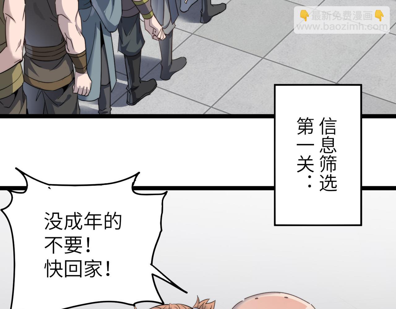 第15话 香客(1/4)-第15话