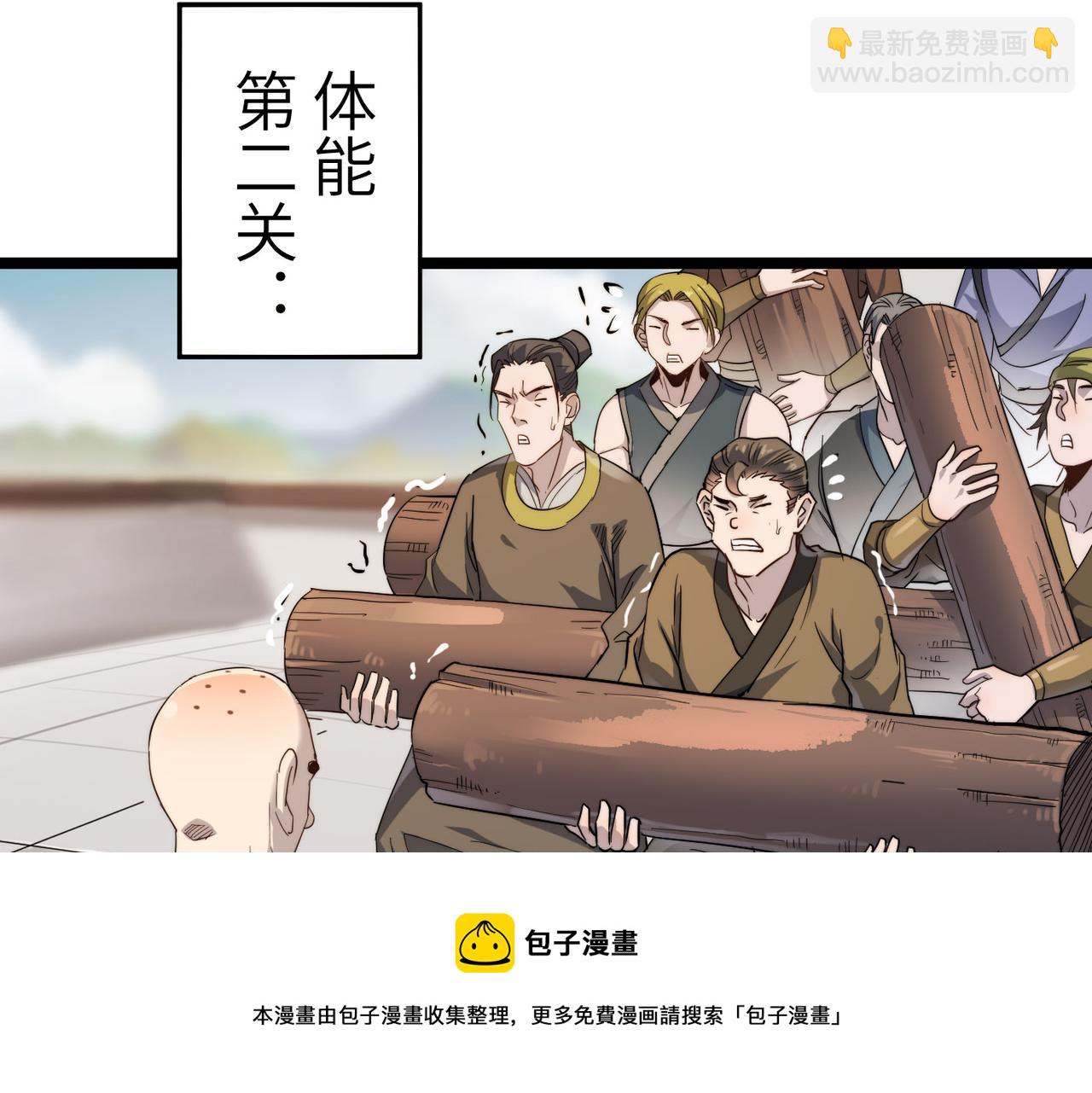 第15话 香客(1/4)-第15话