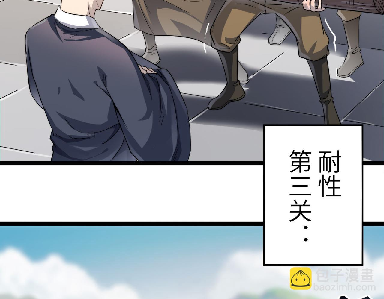 第15话 香客(1/4)-第15话