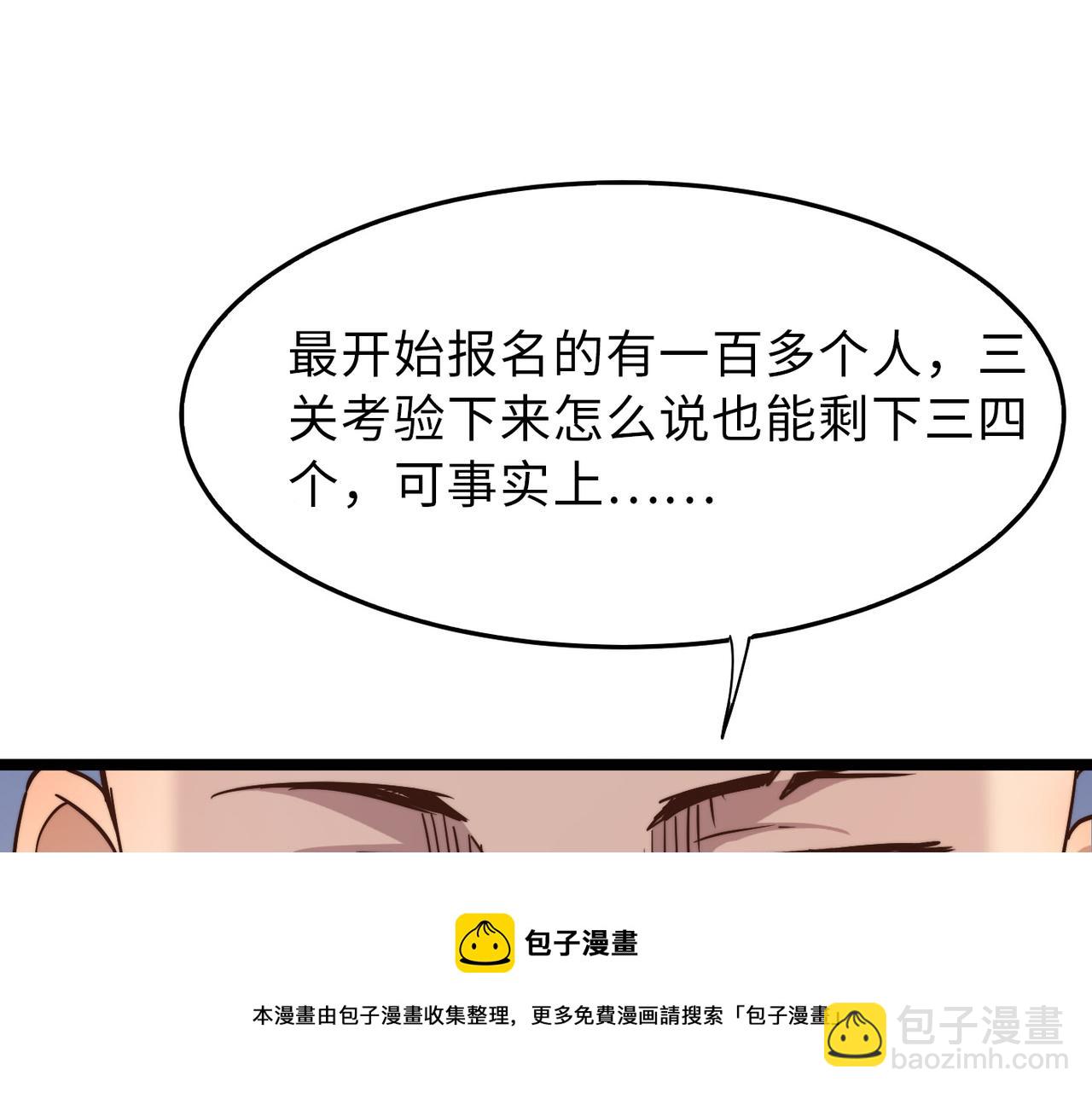 第15话 香客(1/4)-第15话