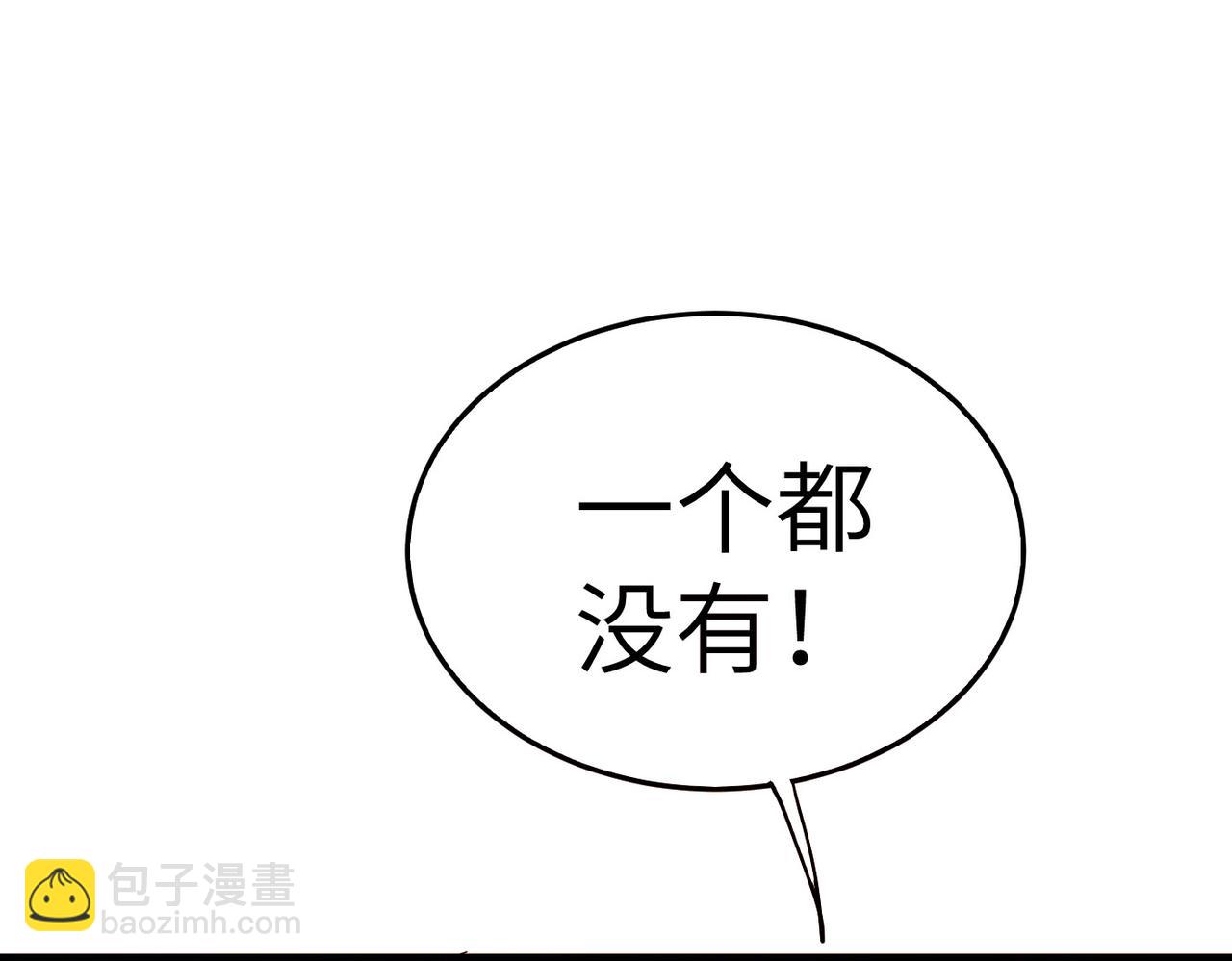 第15话 香客(1/4)-第15话