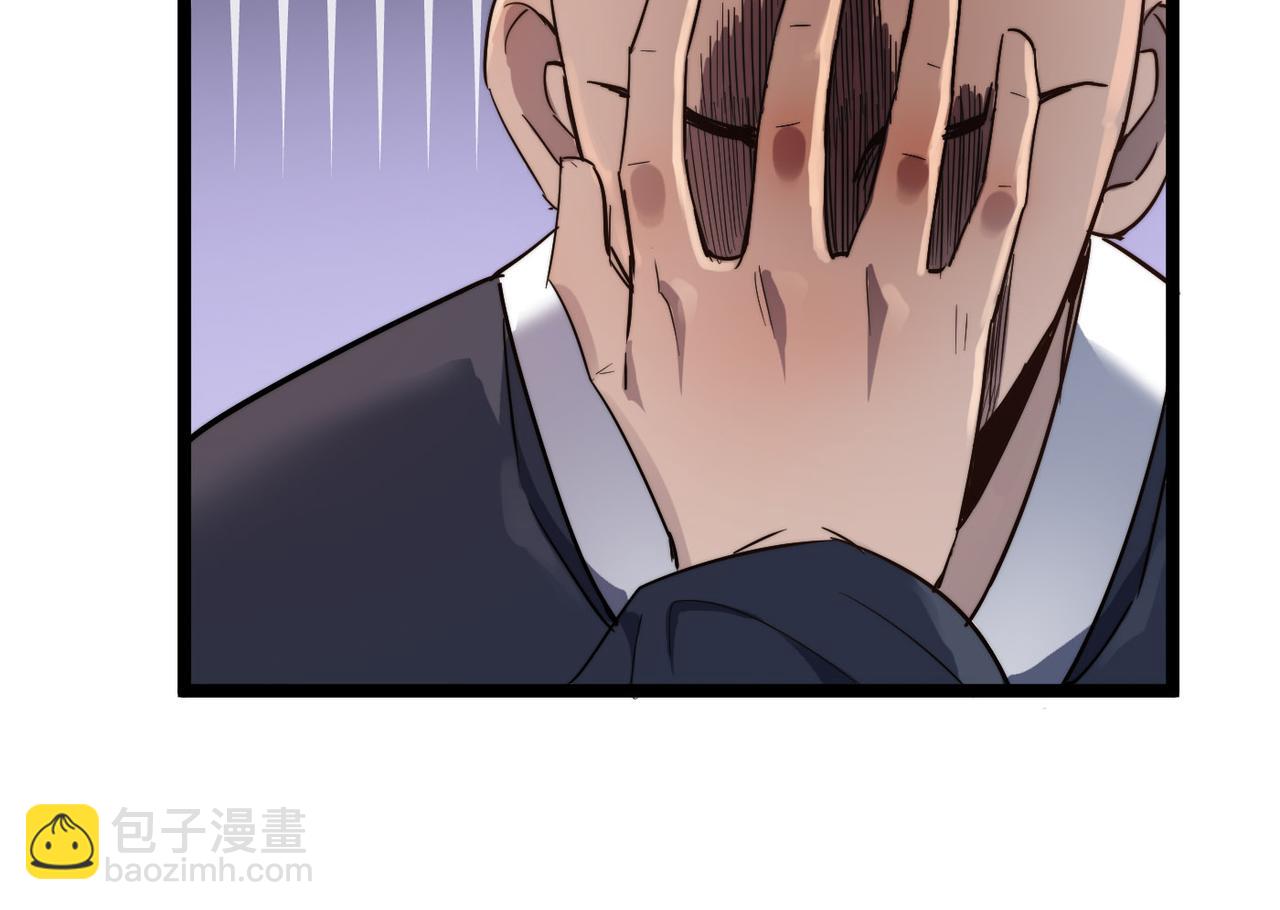 第15话 香客(1/4)-第15话