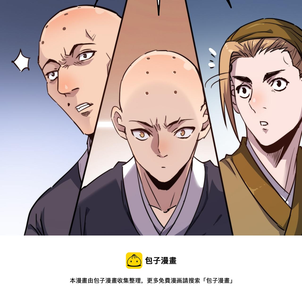 第15话 香客(1/4)-第15话