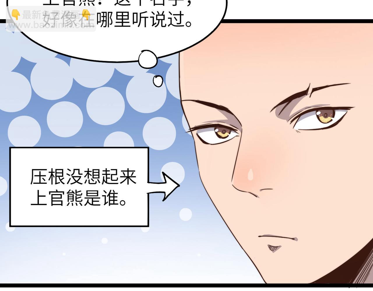 第15话 香客(1/4)-第15话