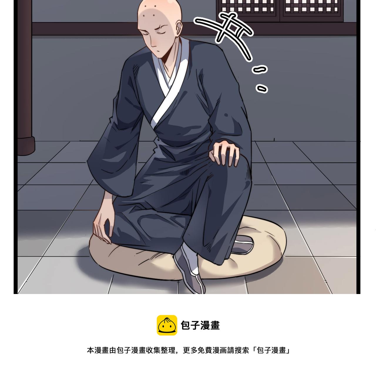 第15话 香客(1/4)-第15话