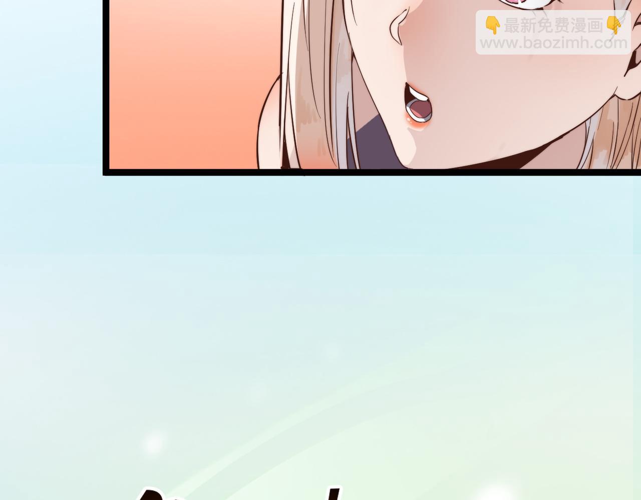 第17话 我竟然被白嫖啦！(1/4)-第17话