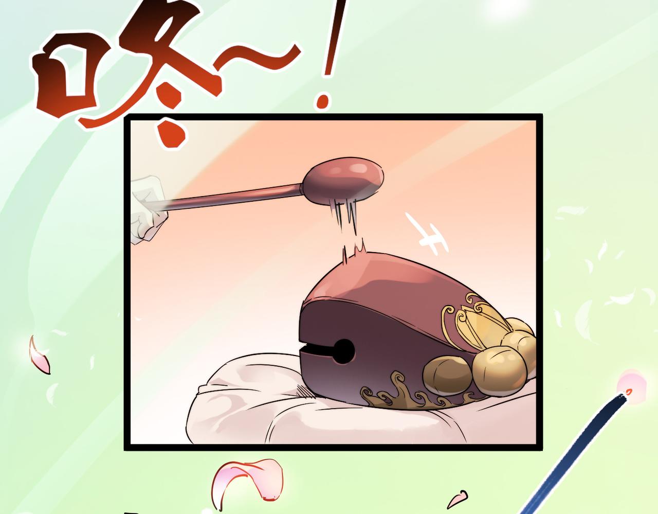 第17话 我竟然被白嫖啦！(1/4)-第17话