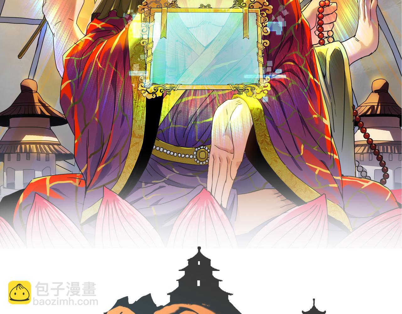 第17话 我竟然被白嫖啦！(1/4)-第17话