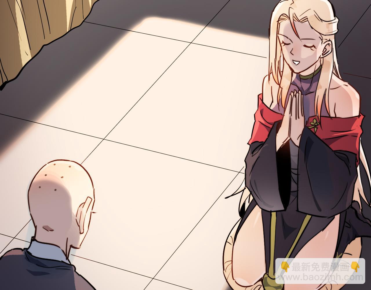 第17话 我竟然被白嫖啦！(1/4)-第17话