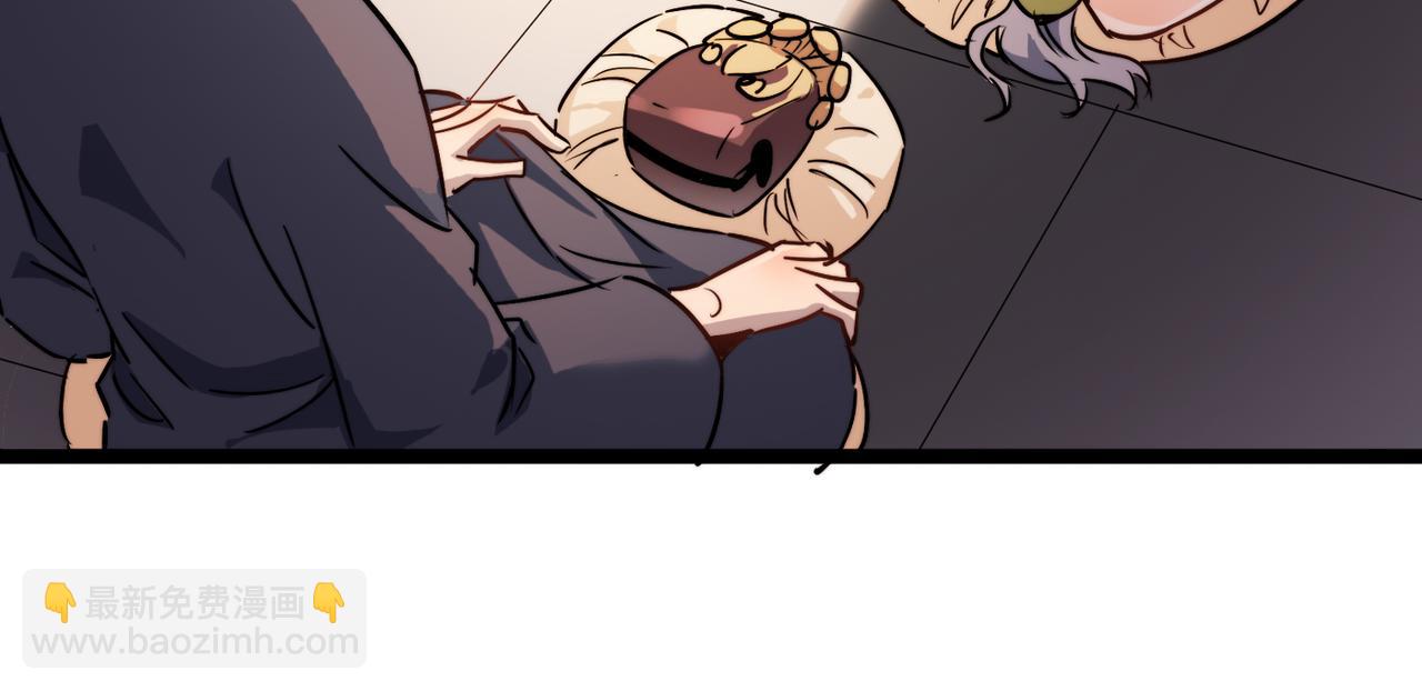 第17话 我竟然被白嫖啦！(1/4)-第17话