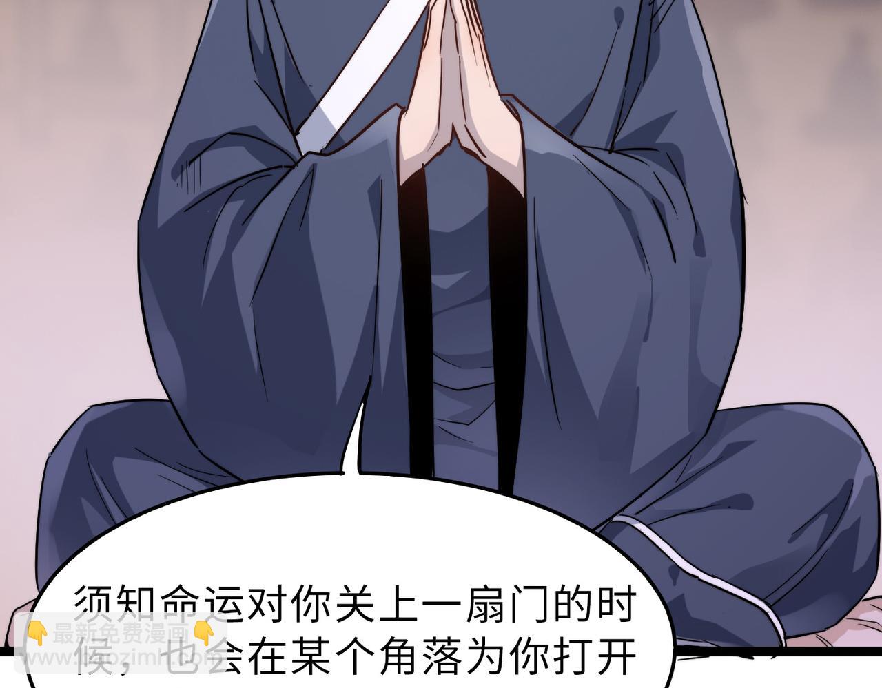 第17话 我竟然被白嫖啦！(1/4)-第17话