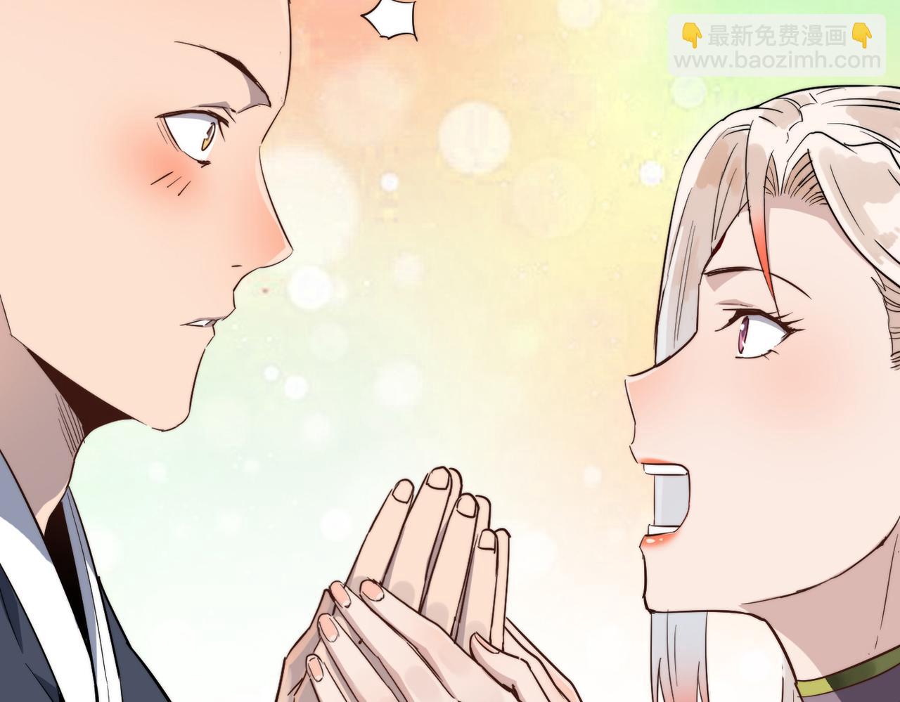 第17话 我竟然被白嫖啦！(1/4)-第17话