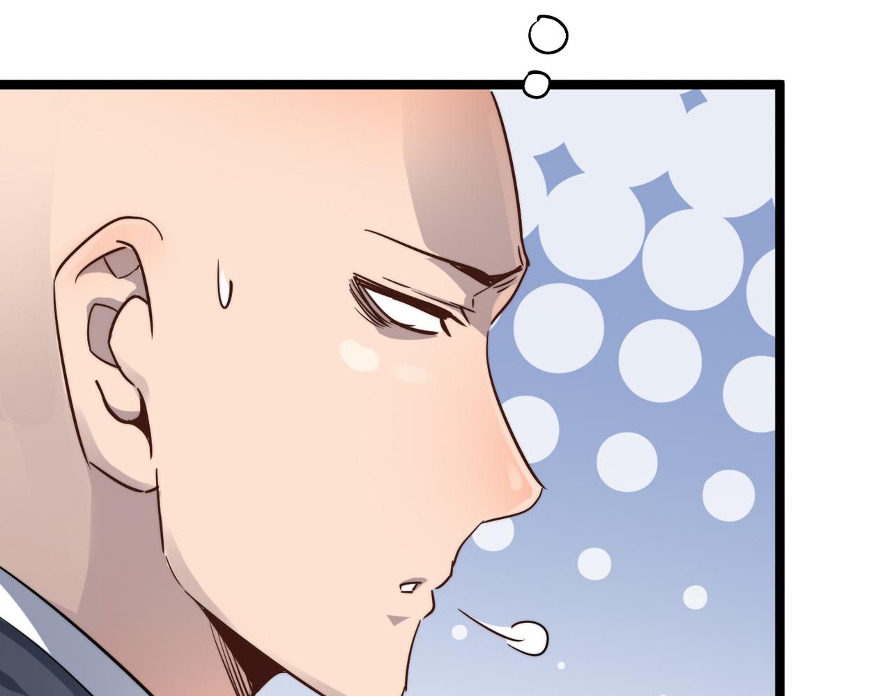 第17话 我竟然被白嫖啦！(1/4)-第17话