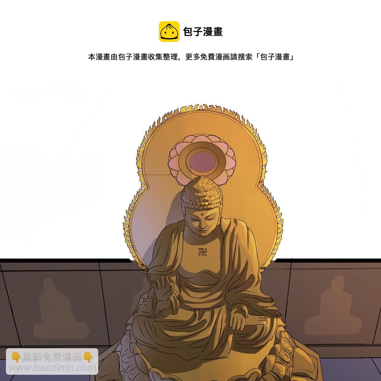 第17话 我竟然被白嫖啦！(1/4)-第17话