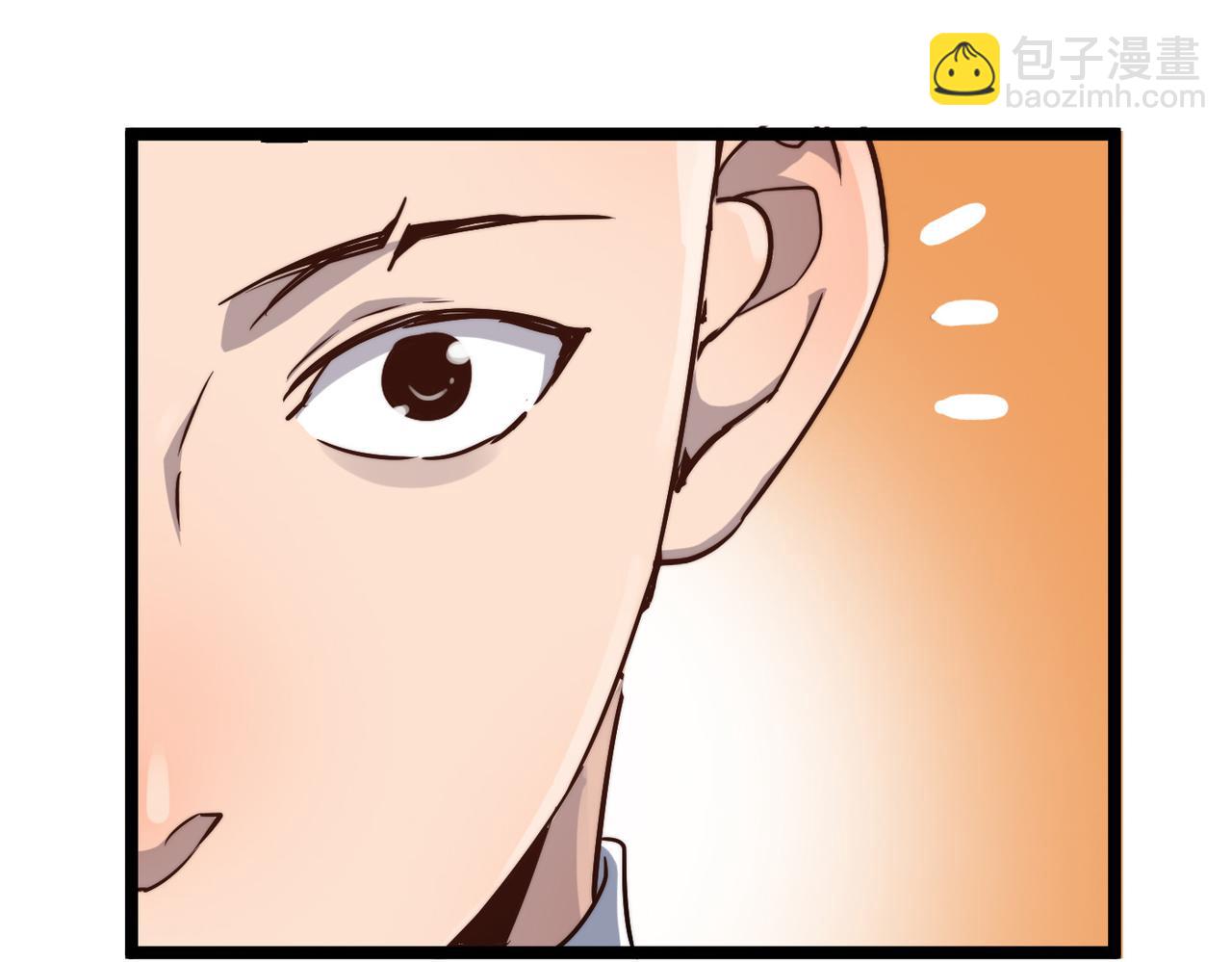 第17话 我竟然被白嫖啦！(1/4)-第17话