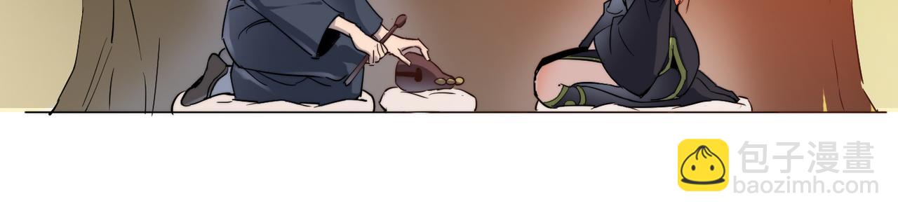 第17话 我竟然被白嫖啦！(1/4)-第17话