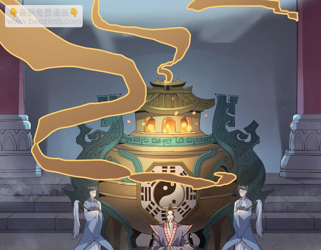 第1话 不当方丈就会狗带！(1/4)-第1话