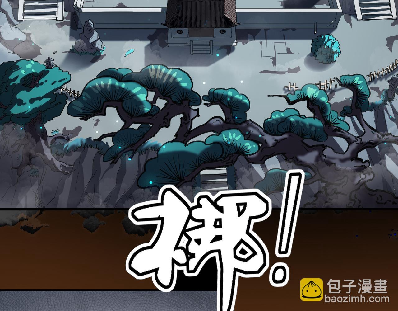 第1话 不当方丈就会狗带！(1/4)-第1话