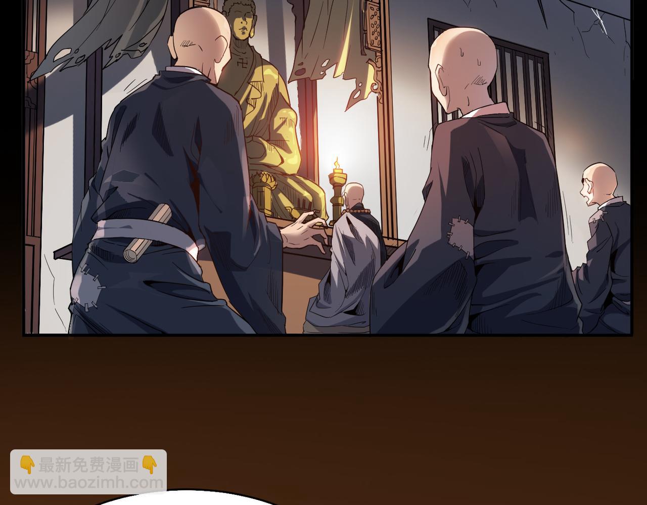 第1话 不当方丈就会狗带！(1/4)-第1话