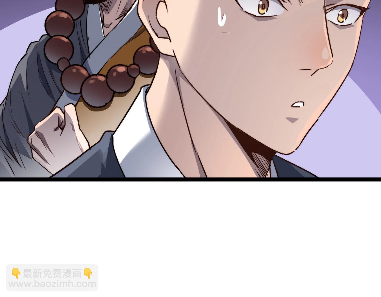 第19话 老衲不惯你这臭毛病(1/3)-第19话