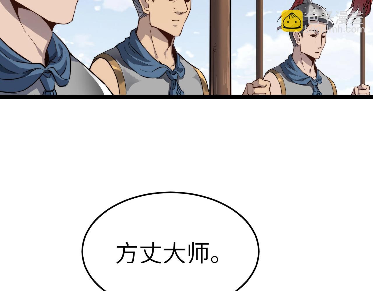 第19话 老衲不惯你这臭毛病(1/3)-第19话