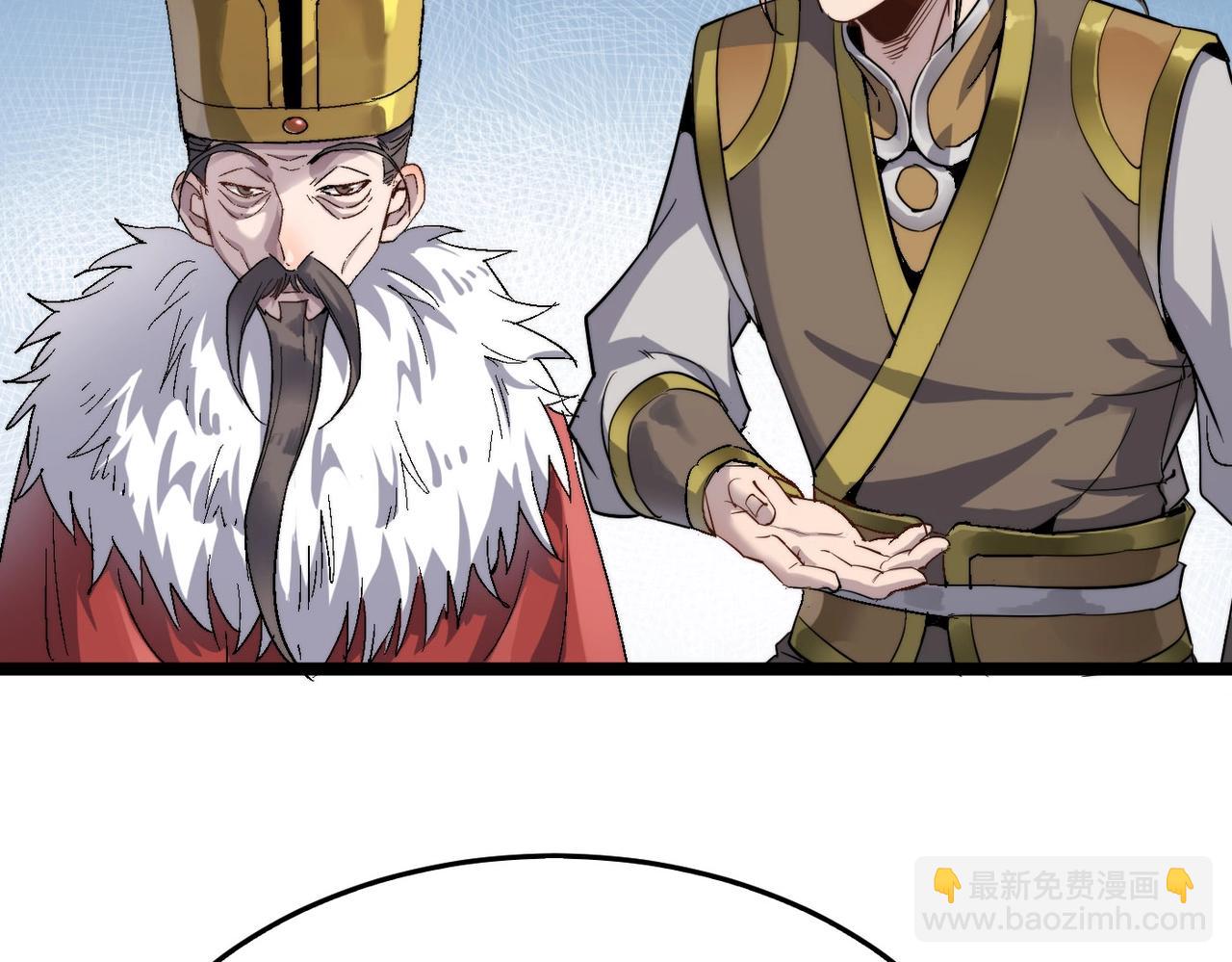 第19话 老衲不惯你这臭毛病(1/3)-第19话