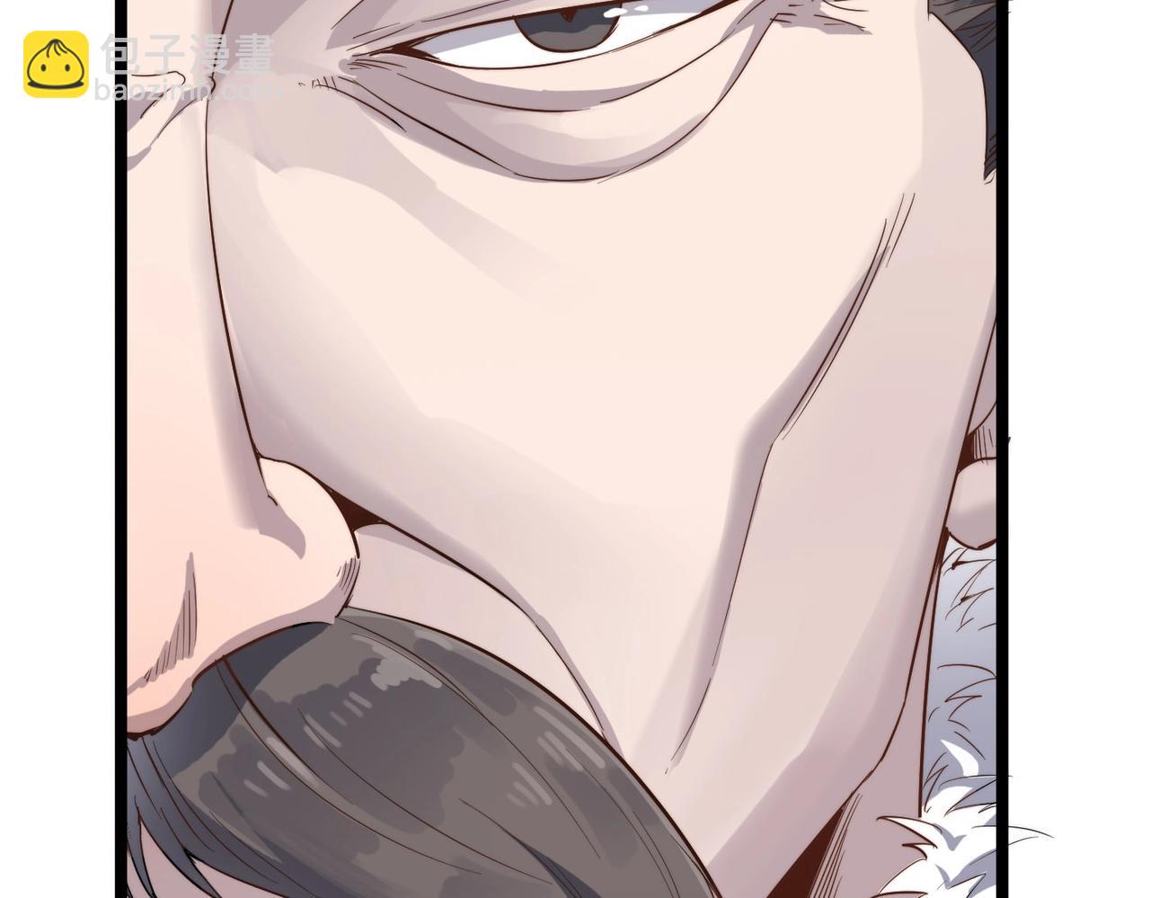 第19话 老衲不惯你这臭毛病(1/3)-第19话