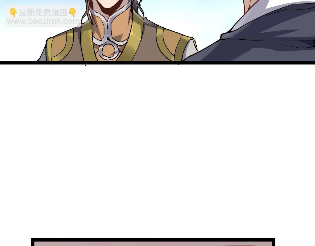 第19话 老衲不惯你这臭毛病(1/3)-第19话