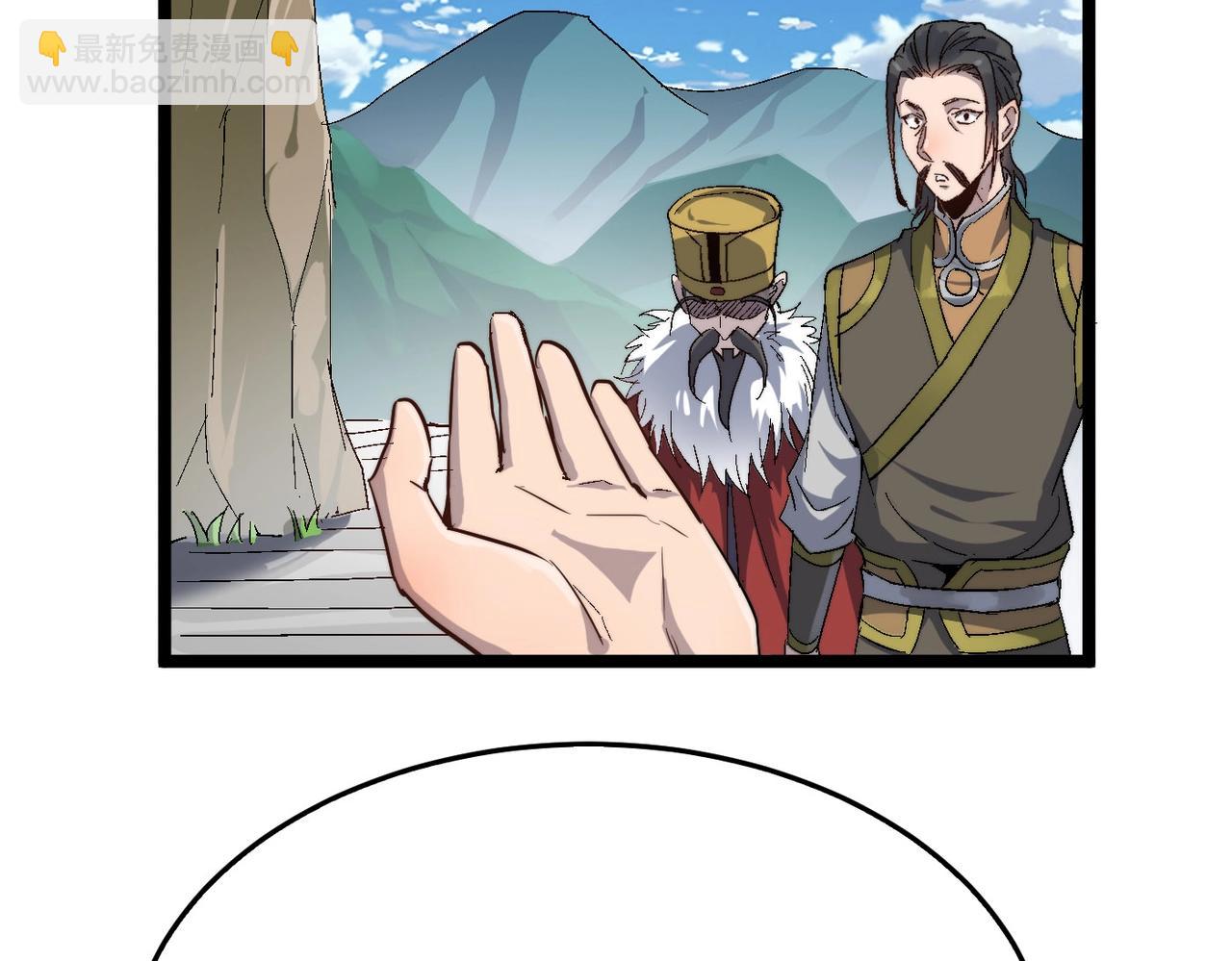 第19话 老衲不惯你这臭毛病(1/3)-第19话