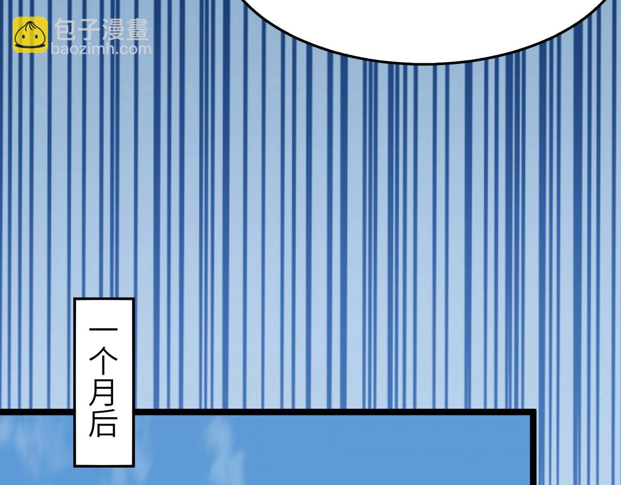 第19话 老衲不惯你这臭毛病(1/3)-第19话