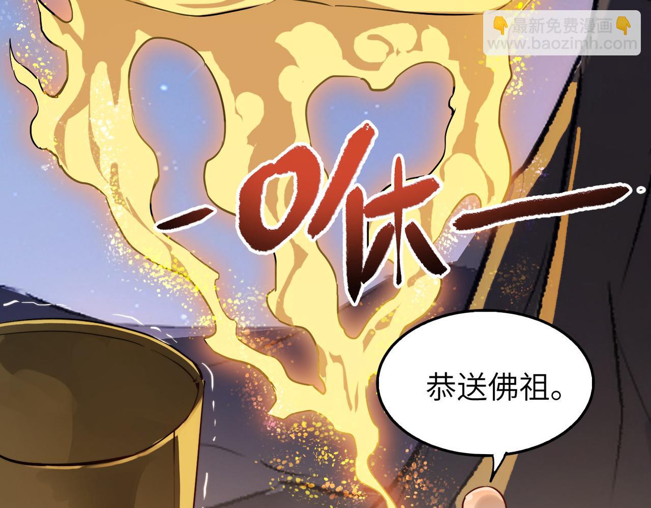 第21话 一哭二闹三上吊(1/4)-第21话