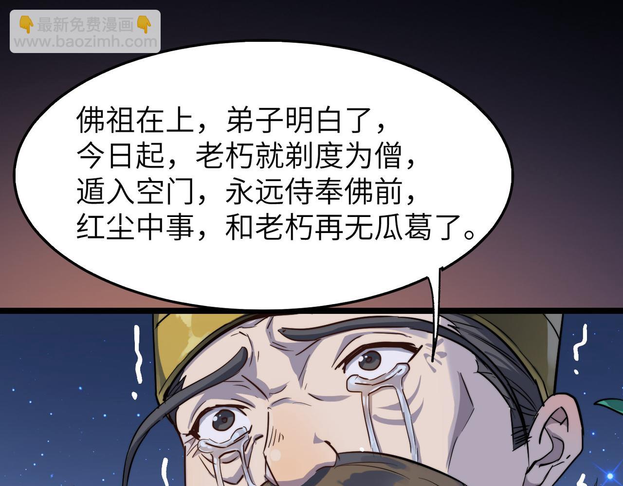 第21话 一哭二闹三上吊(1/4)-第21话