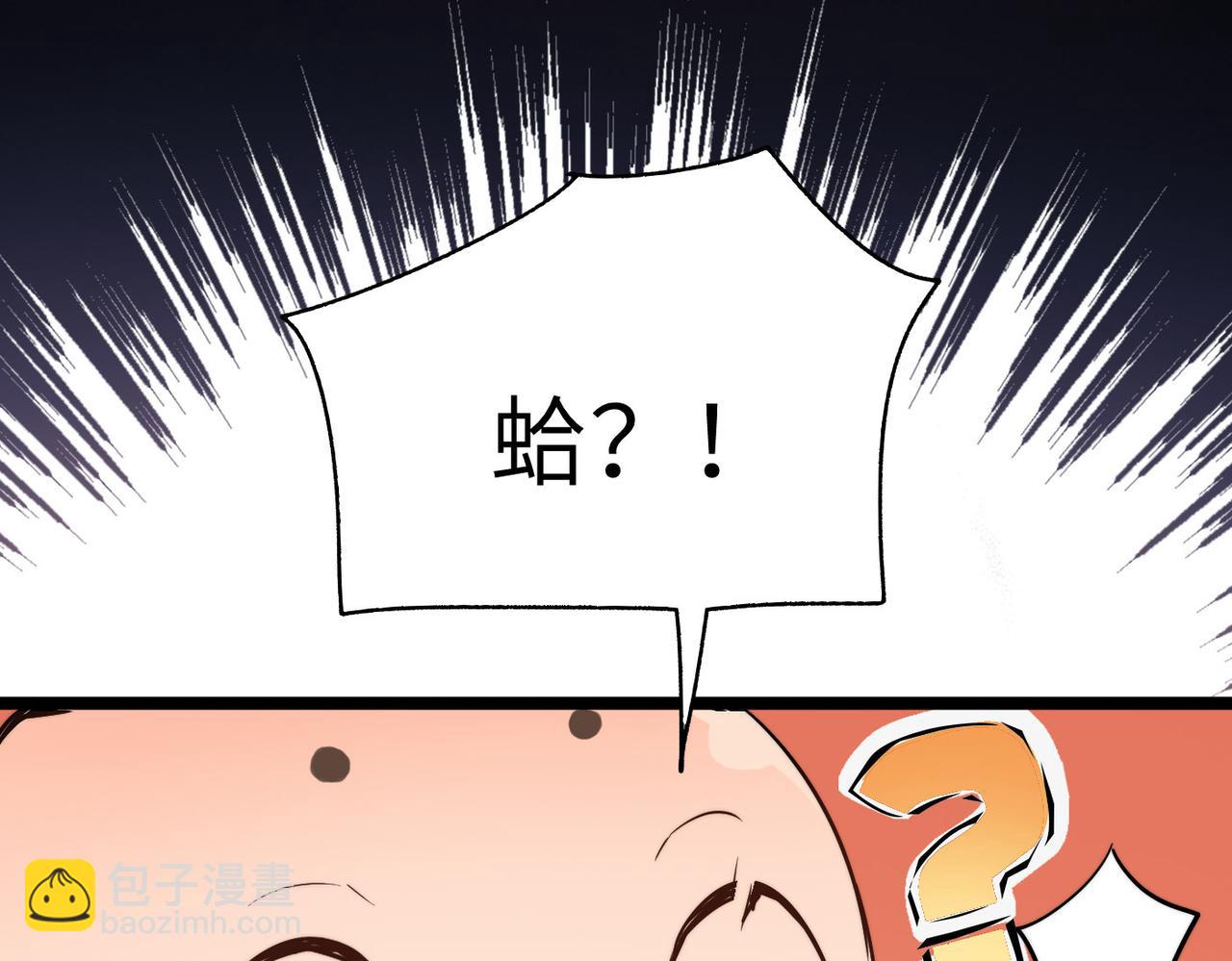 第21话 一哭二闹三上吊(1/4)-第21话