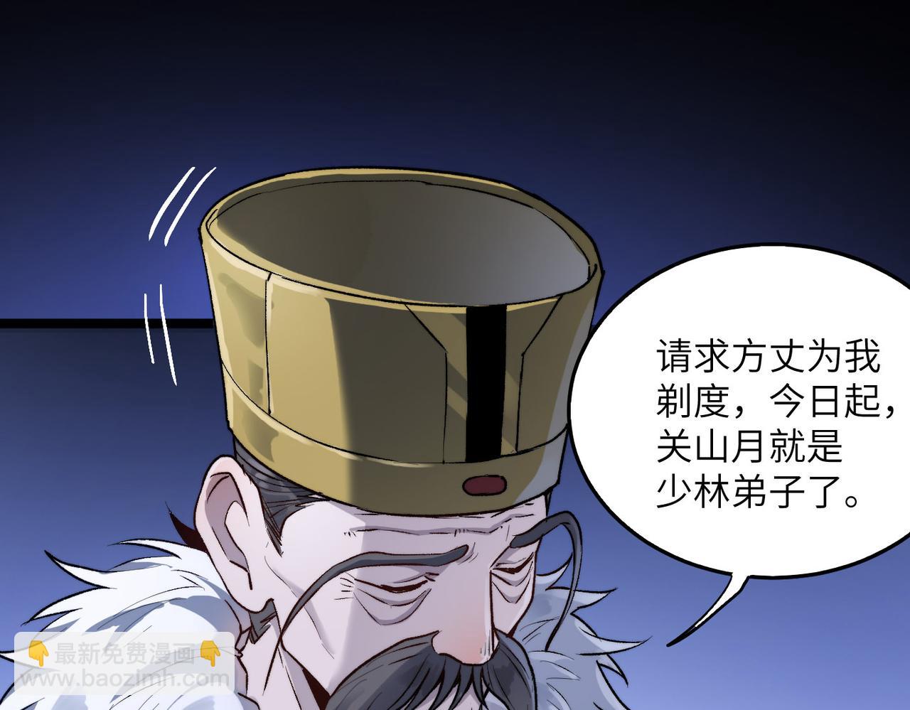 第21话 一哭二闹三上吊(1/4)-第21话