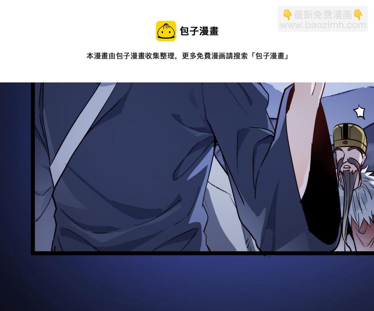 第21话 一哭二闹三上吊(1/4)-第21话