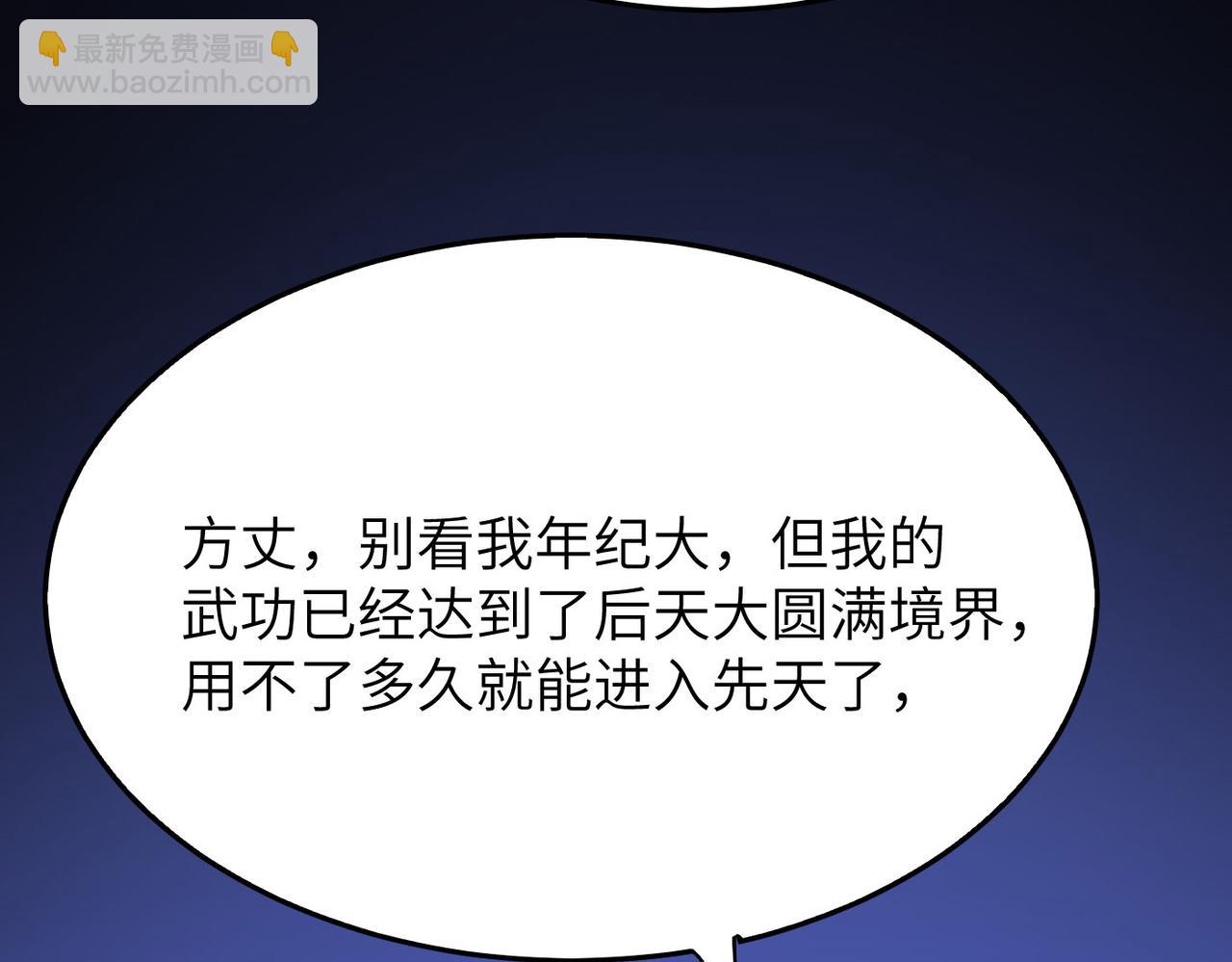 第21话 一哭二闹三上吊(1/4)-第21话